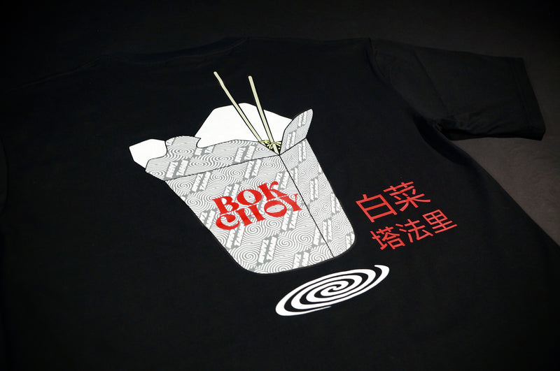 BOK CHOY T-SHIRT