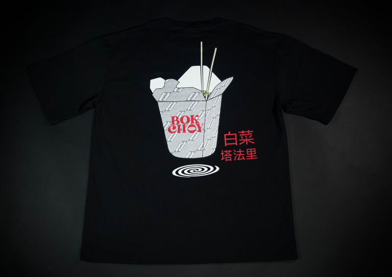 BOK CHOY T-SHIRT